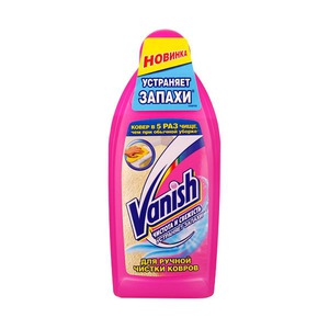 Vanish      -  5
