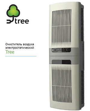 Электростатический очиститель воздуха TREE-med