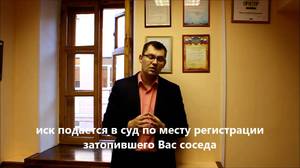 Опытный юрист поможет правильно составить иск.