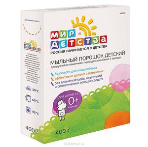 Чем лучше стирать вещи новорожденных