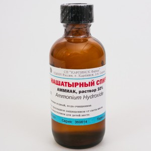 Нашатырный спирт помогает выводить даже сложные пятна.