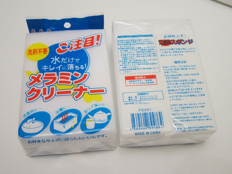 Инструкция по применению меламиновой губки