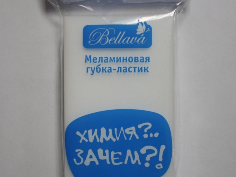 Как использовать меламиновую губку