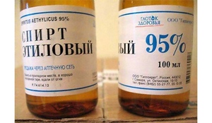 Спирт - это одно из средств, которые могут помочь в выведении чернильных пятен.